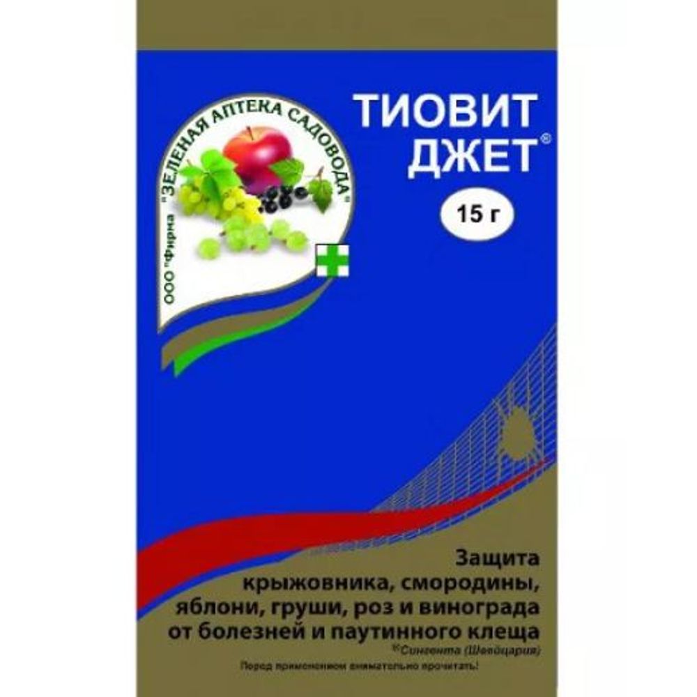 Тиовит Джет 15г 