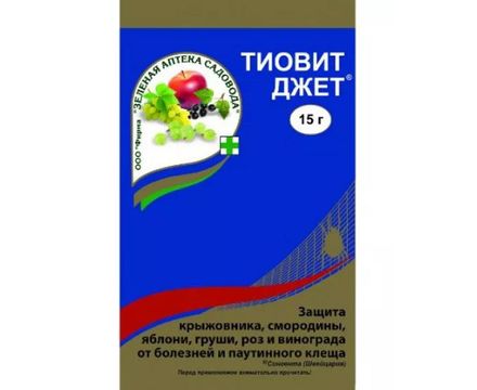 Тиовит Джет 15г 
