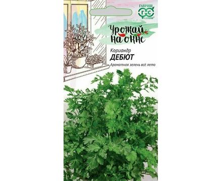 Кориандр Дебют 2,0 г серия Урожай на окне Гавриш