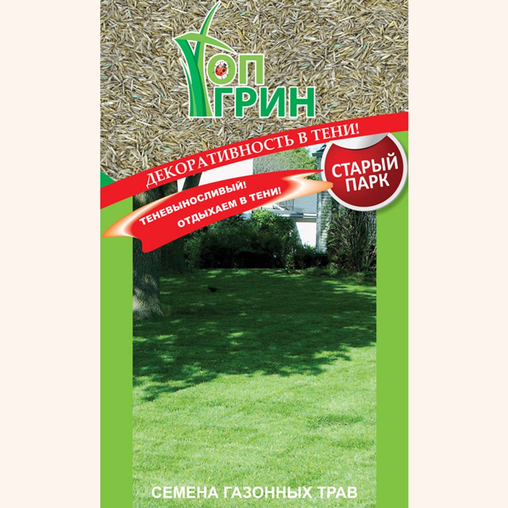 Газон ТопГрин Старый парк 1кг 