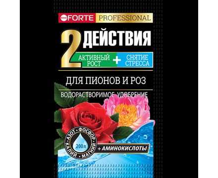 Bona Forte Удобрение водорастворимое с аминокислотами для пионов и роз, пакет 100 г 