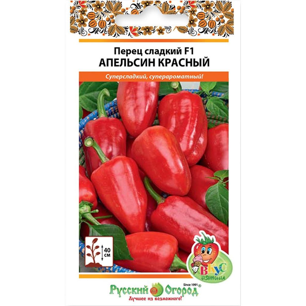 Перец сладкий F1 Апельсин красный 10шт Русский Огород