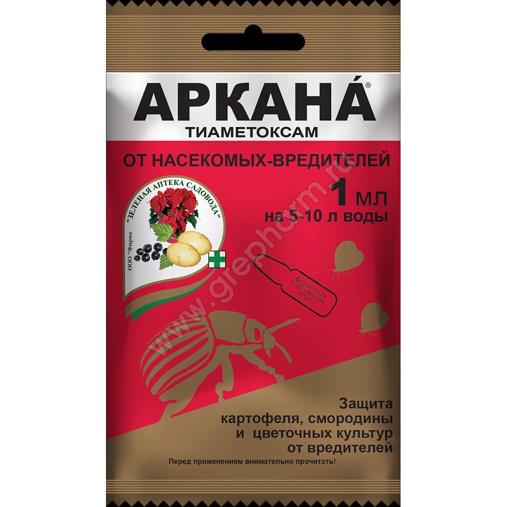 Аркана 1 мл (1,15 г)