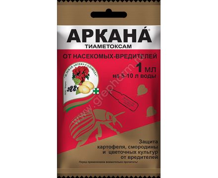 Аркана 1 мл (1,15 г)