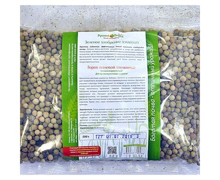 Сидерат Горох полевой пелюшка 500 г