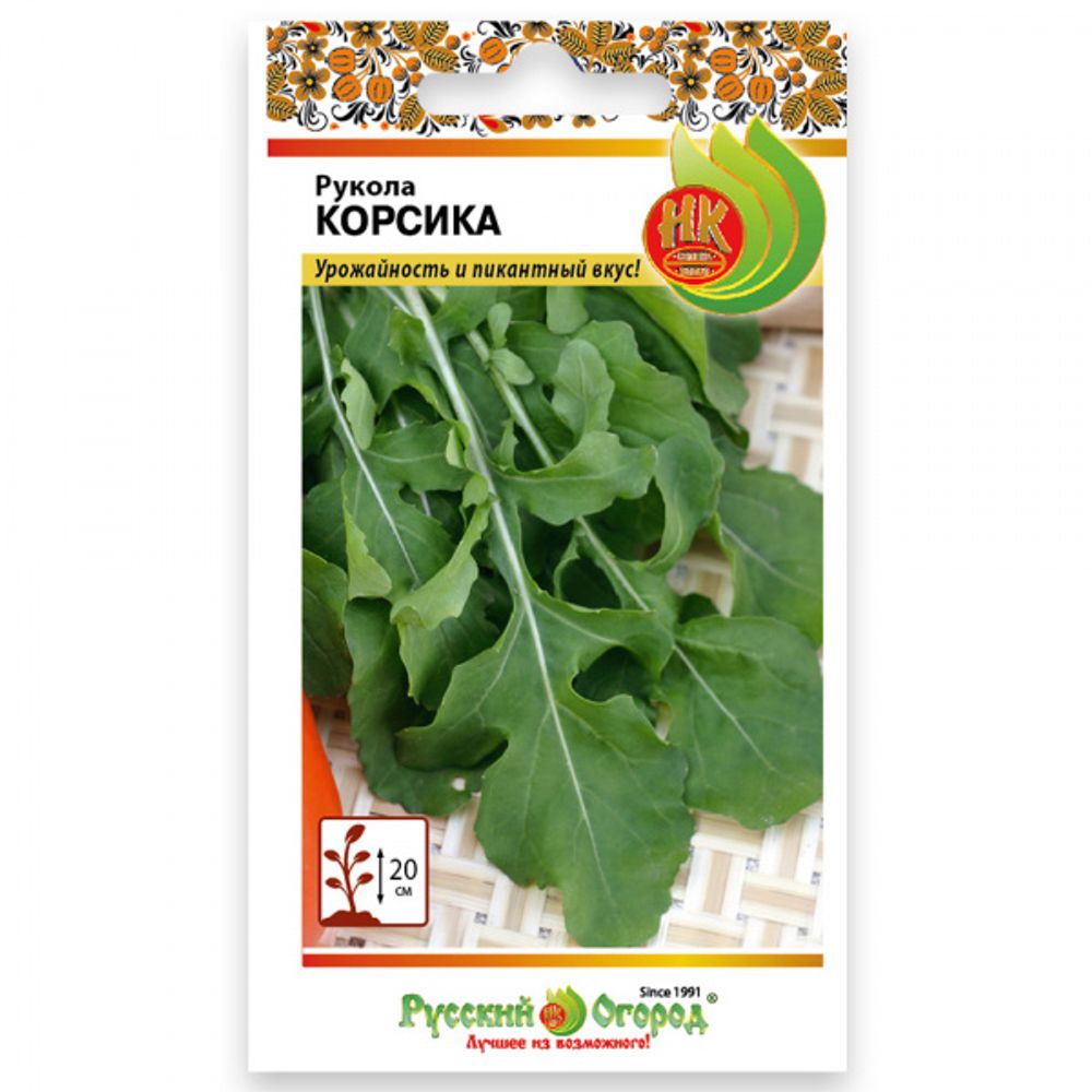 Рукола Корсика 0,3г Русский Огород