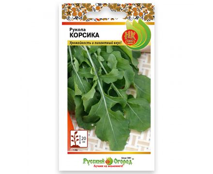 Рукола Корсика 0,3г Русский Огород