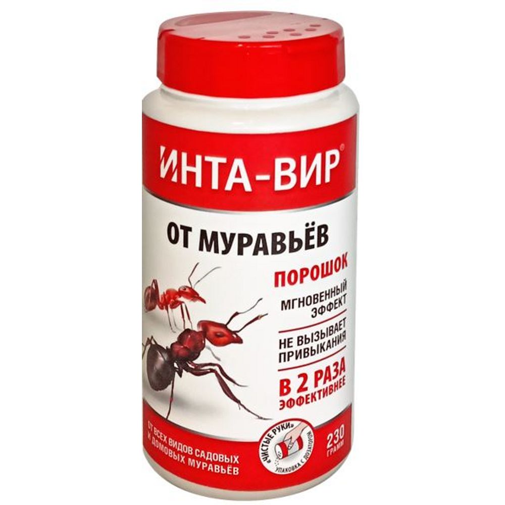 Инсектицидное средство от муравьев Инта-Вир в банке 230г