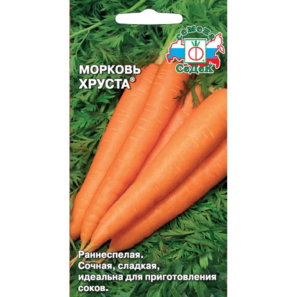 Морковь Хруста 2г Седек