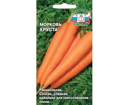 Морковь Хруста 2г Седек