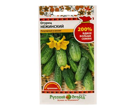 Огурец Нежинский 1г Русский Огород