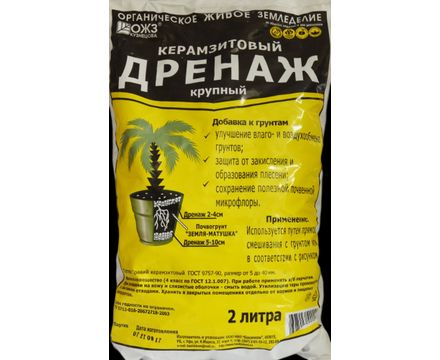 Дренаж керамзитовый крупный 2л