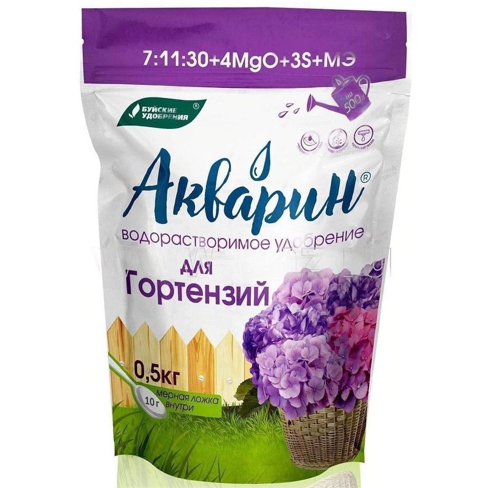 Акварин для гортензий 0,5кг 