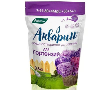Акварин для гортензий 0,5кг 