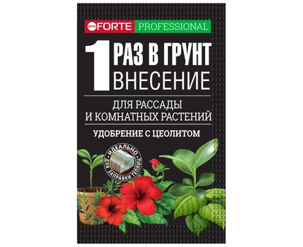 Bona Forte Наноудобрение пролонгированное  Для комнатных растений, рассады, саженцев, теплиц  100гр